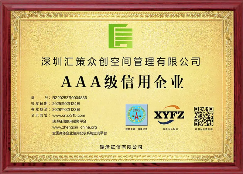 中国CNAS L13753授权机构证书