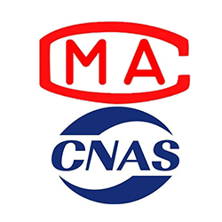 CMA/CNAS 资质认证标识