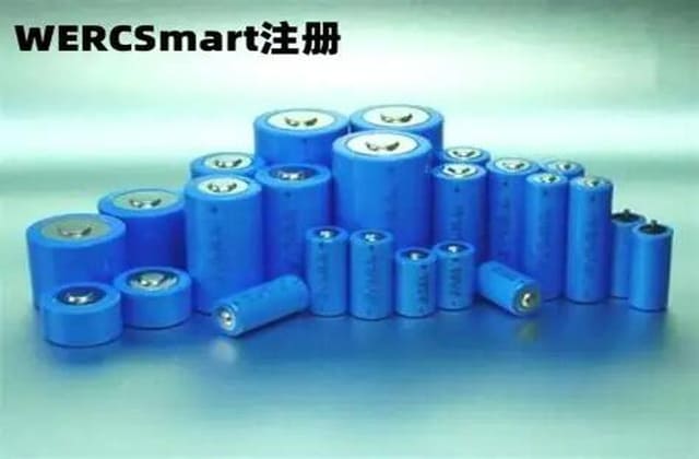 WERCS注册