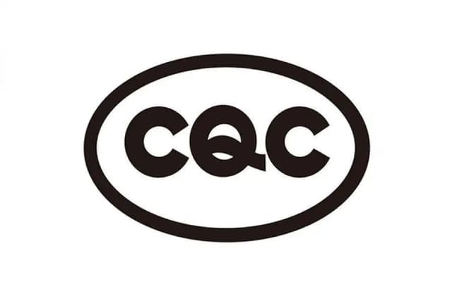 中国CQC认证