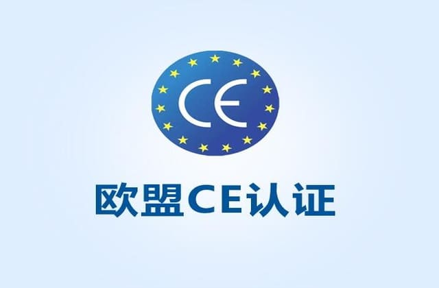 欧盟CE认证怎么做？电池产品测试与合规要求详解