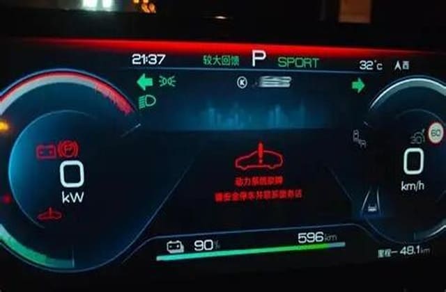 异常充电测试